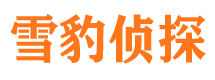 黄岩市侦探公司